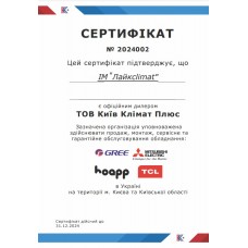 Кондиционер сплит-система TCL TCC-36D2HRA/U3(SY)